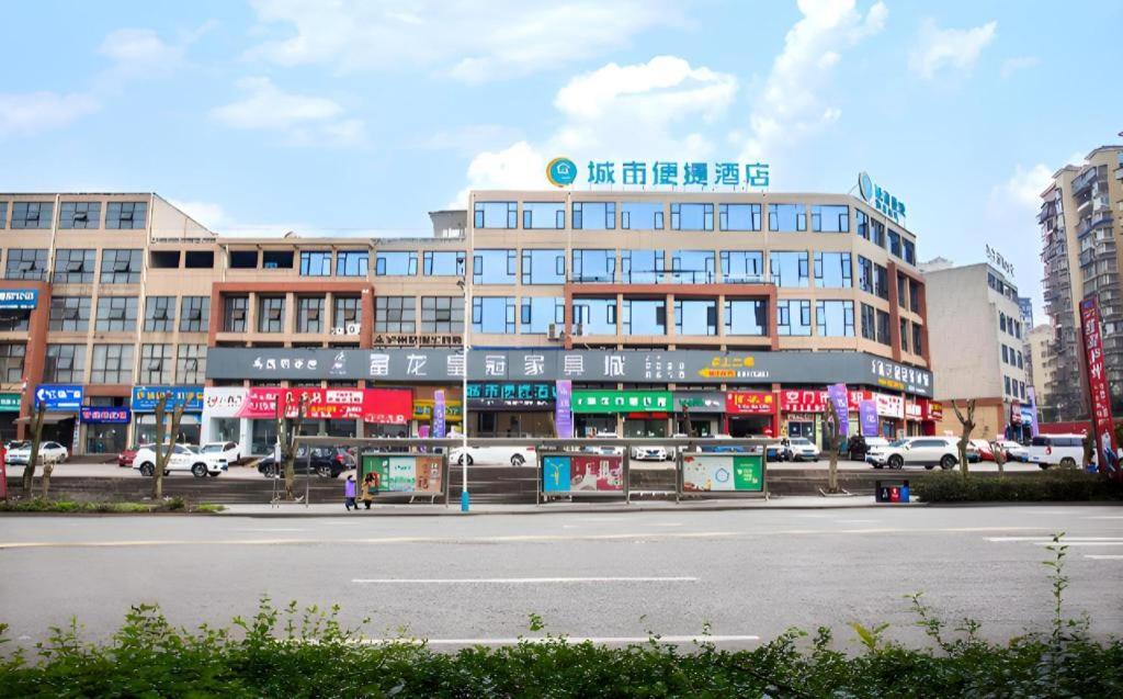 City Comfort Inn Luzhou Jiangyang District Wancheng International Экстерьер фото