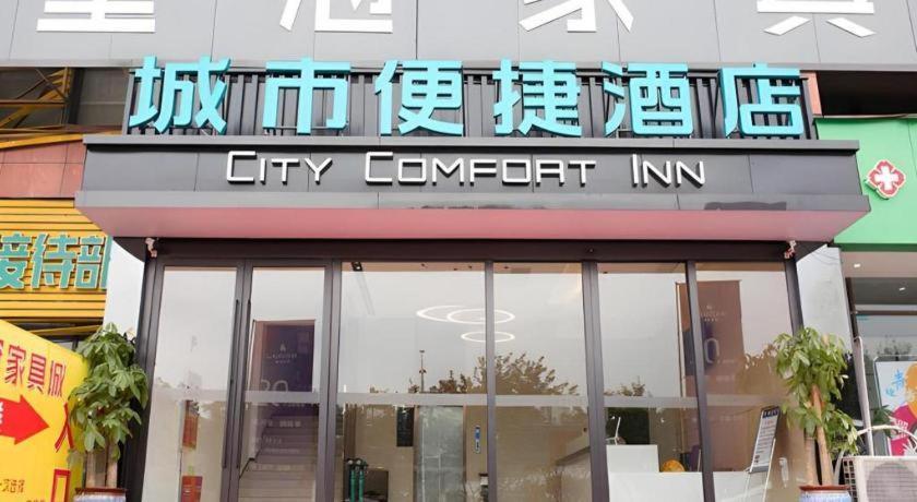 City Comfort Inn Luzhou Jiangyang District Wancheng International Экстерьер фото